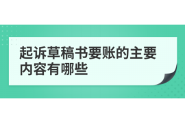 拒不履行的老赖要被拘留多久