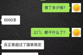 永济商账追讨清欠服务